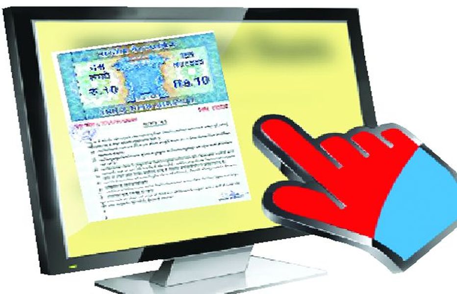 e-stamp