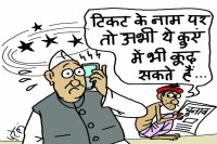 elections in rajasthan