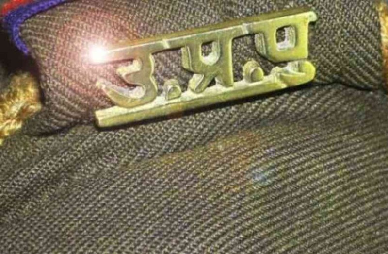 up police