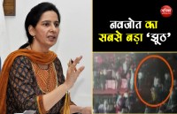 Amritsar train accident 