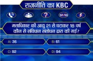 KBC