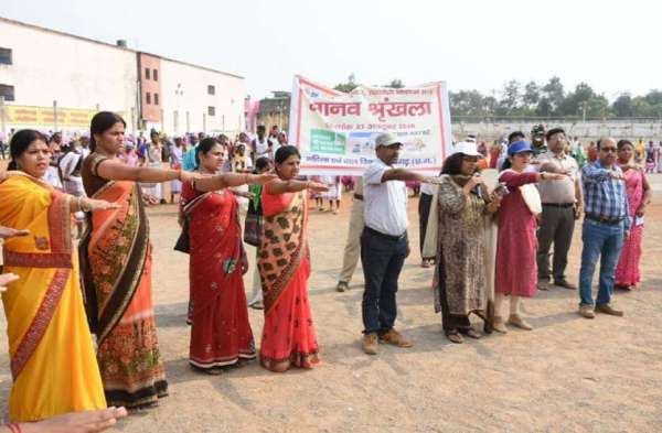 मिनी स्टेडियम रायगढ़ में मानव श्रृंखला बनाकर मतदान के लिए जागरूक लोगों को .तो आदिवासी नृत्य का भी कार्यक्रम मिनी स्टेडियम में रखा गया था