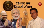 CBI
