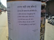 Muzaffarnagar News