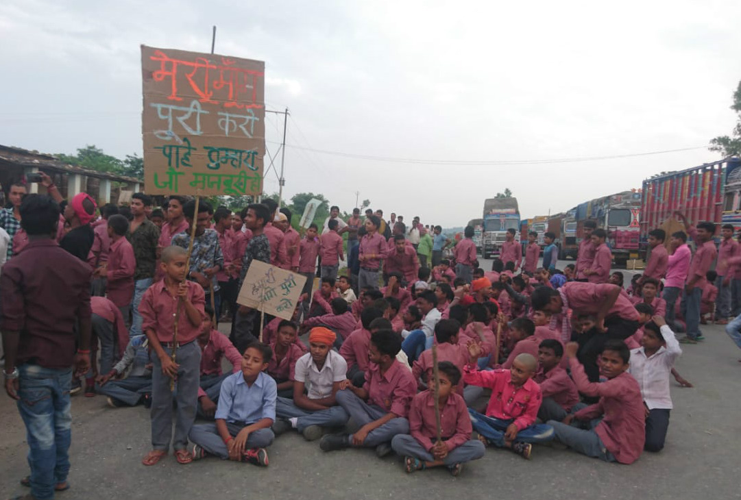 School Boys Protest