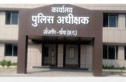 अब तक इतने शस्त्रधारी जमा नहीं किए शस्त्र, एक माह पूर्व शस्त्रधारियों को पुलिस ने दिया था अल्टीमेटम