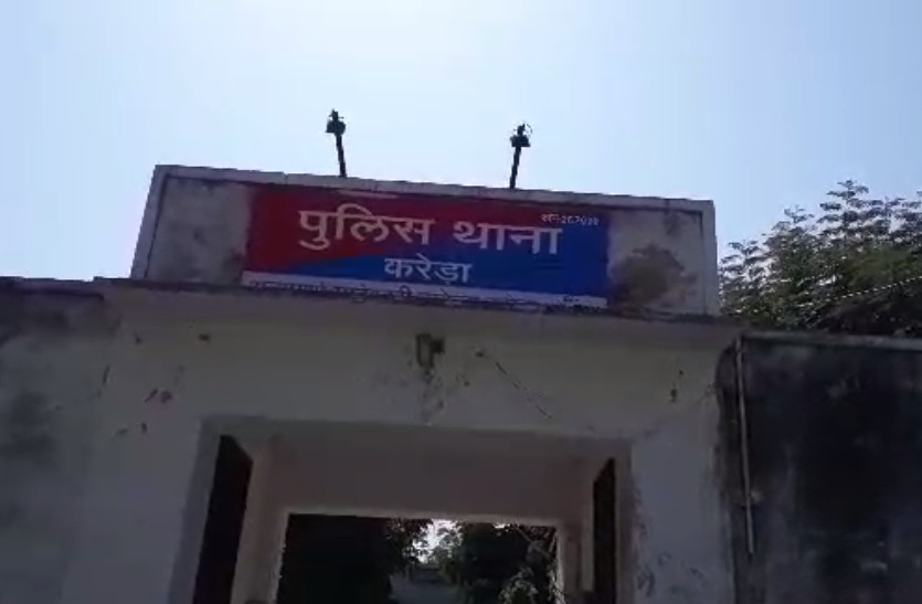 married woman constable committed suicide in Bhilwara police station