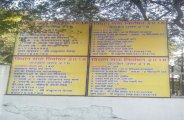 patrika