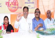 up mahotsav