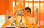 CM Yogi