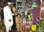 Rajsamand,Rajsamand news,Rajsamand Hindi news,rajsamand latest news,Latest News rajsamand,
