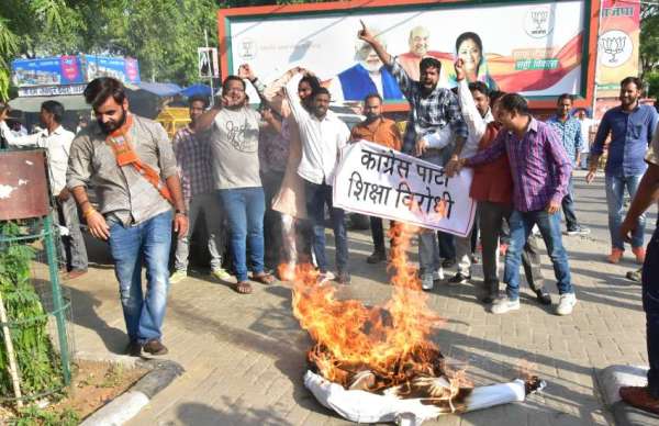 bjp protest