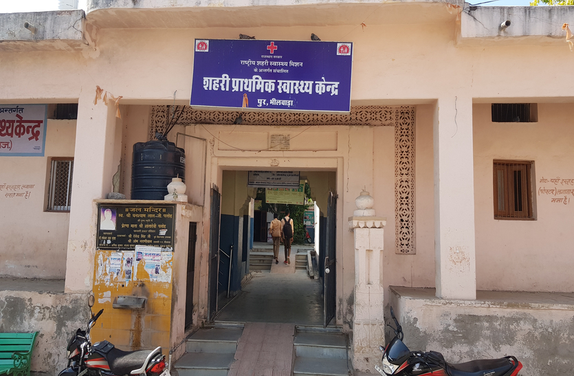 Furlen giving pain, merciless merge in bhilwara