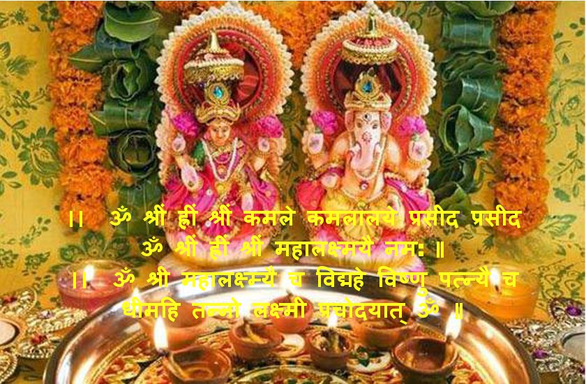 mahalaxmi puj