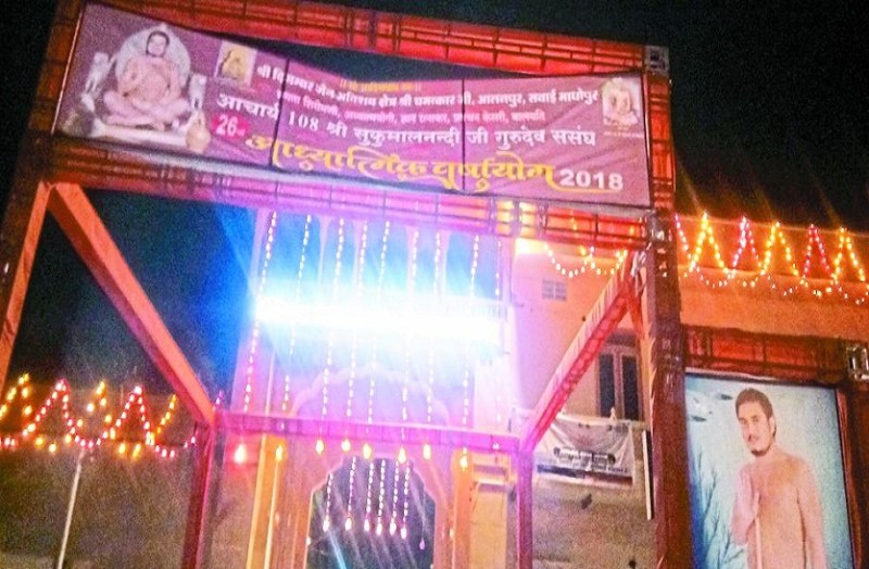 अतिशय क्षेत्र चमत्कारजी मंदिर।