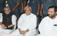 bihar