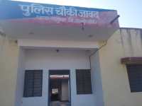 police station jawad