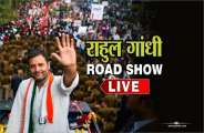 rahul_gandhi_road_show
