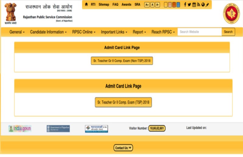 RPSC 2nd Second Grade Teacher Admit Card Exam 2018