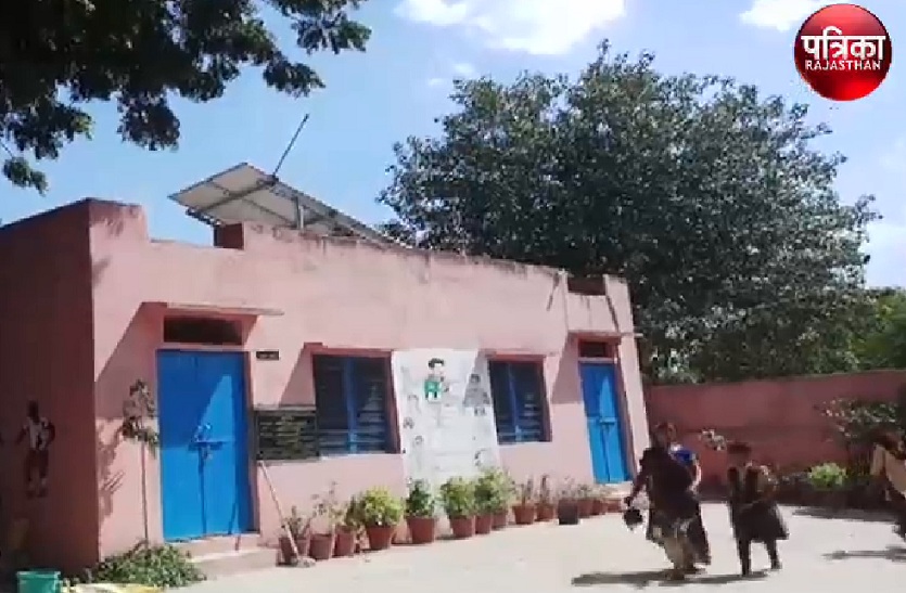 विद्यालय को संवार रहा पीटीआई, भामाशाह बन बदल दी सूरत