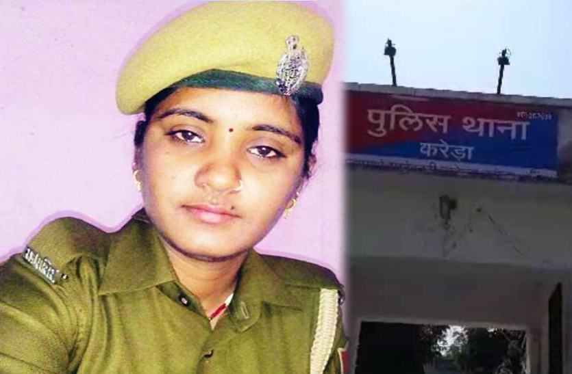 Sikar constable suicide case of Bhilwara Rajasthan ASI arrests