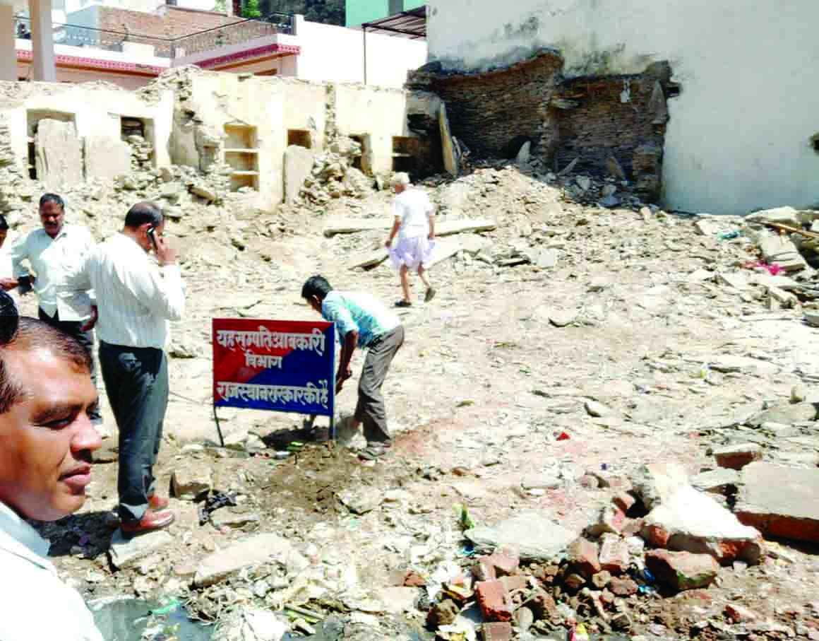 Rajsamand,Rajsamand news,RajsamQand Hindi news,Rajsamand local news,rajsamand latest hindi news,Latest News rajsamand,