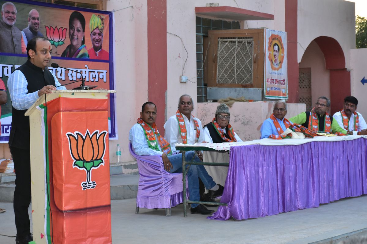 Rajasthan election - BJP Media Center Inaugurated