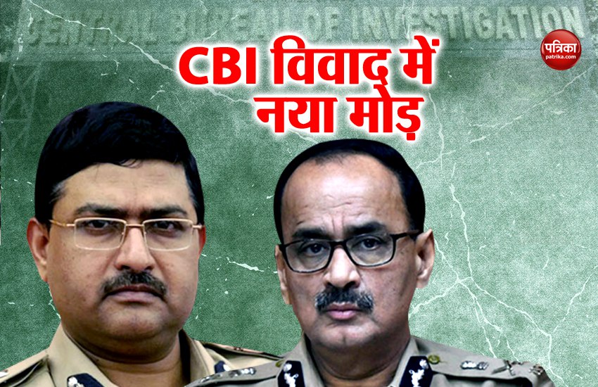 CBI issue