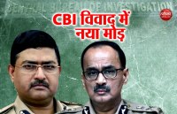 CBI issue 