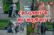 cbi