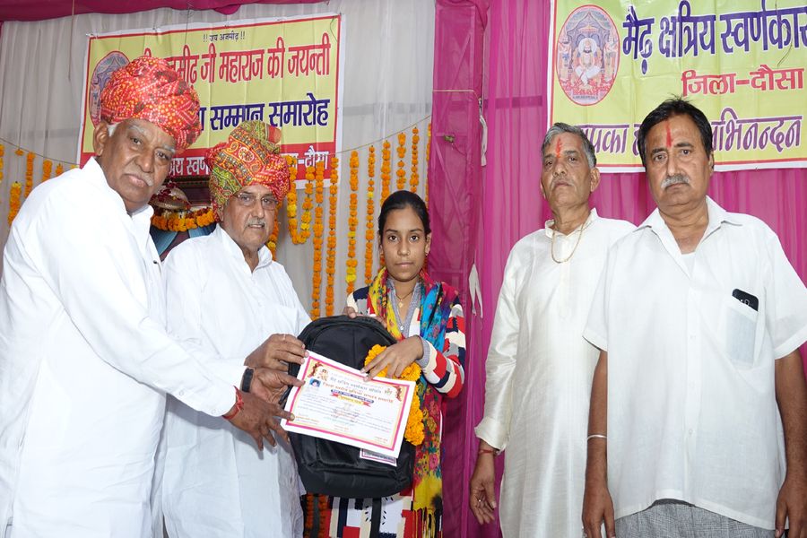 dausa swarnkar samaj
