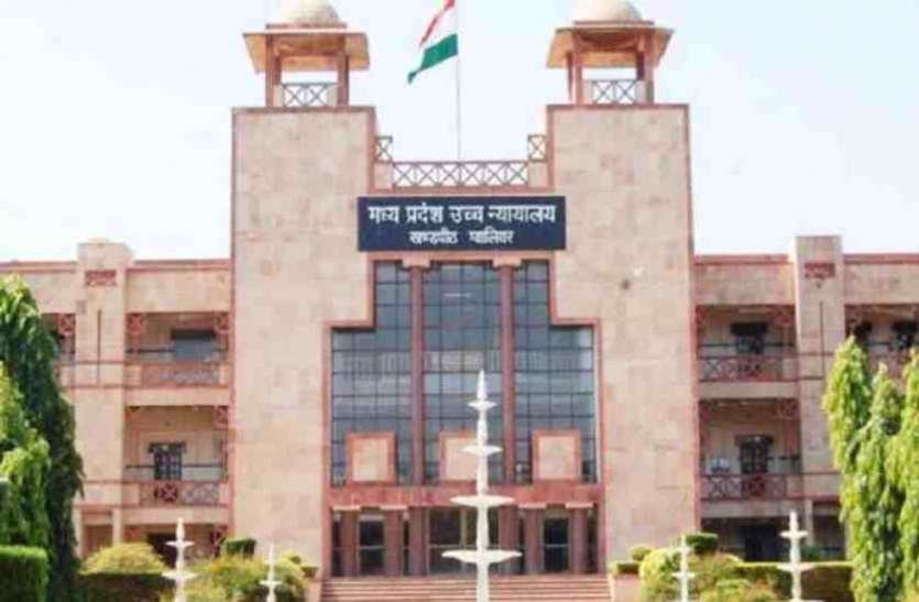 high court