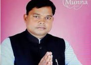 Munna Toppo