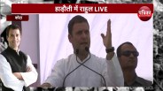Rahul took aggressive at kota