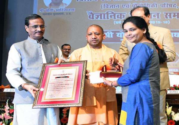 Chief Minister Yogi Adityanath