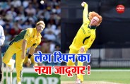 shane warne and llyod pope