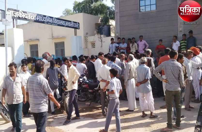 tampering with school girl