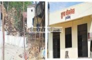 sirohi
