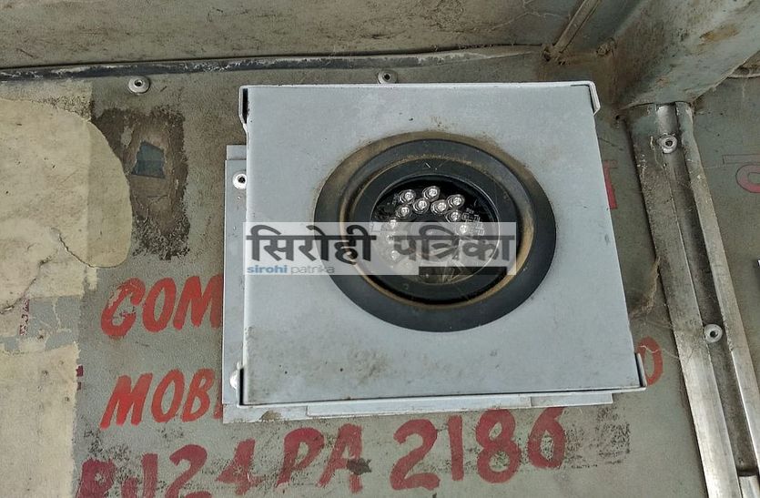 sirohi
