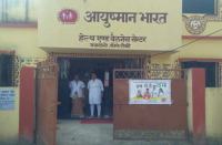 aayushman bharat 