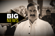 narottam mishra