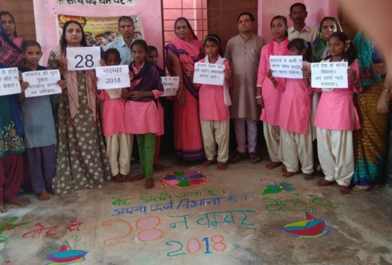 Rangoli celebrated to make voters aware