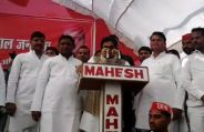 Ram Gopal Yadav