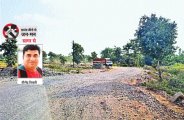 bundelkhand