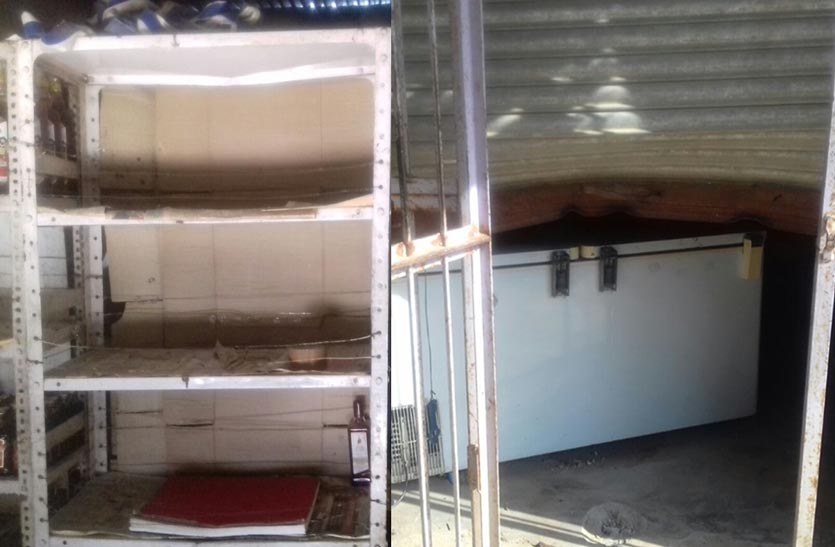 junk-guard-s-hand-foot-dam-liquor-looti