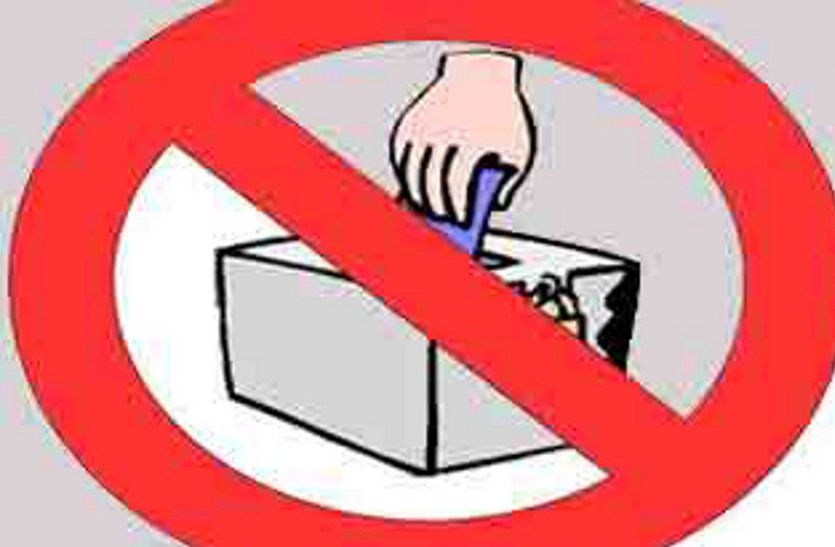 Polling boycott warnings if no action is taken in case of tampering