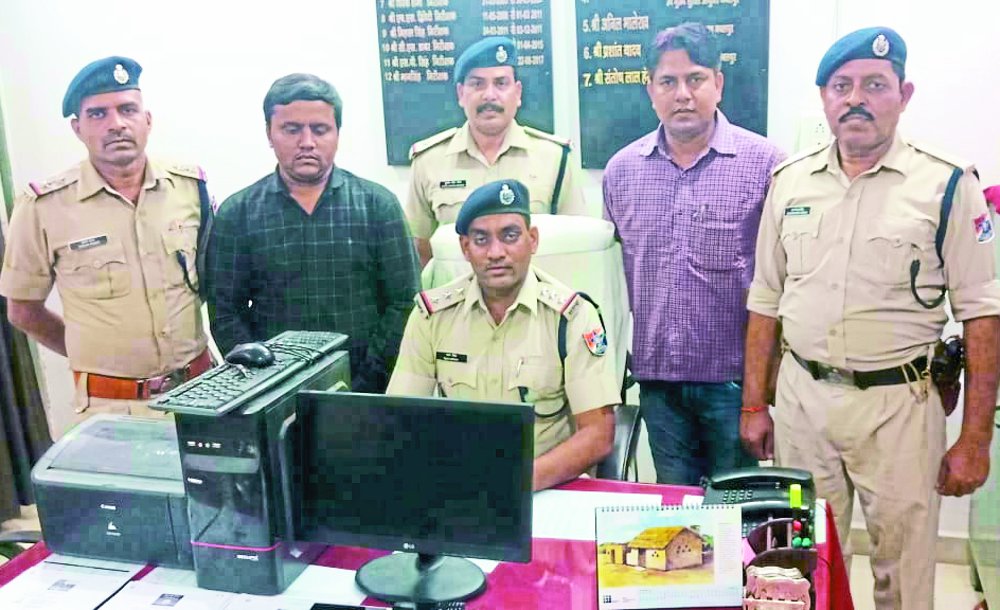 tatkal e-ticket Big scam in Madhya Pradesh