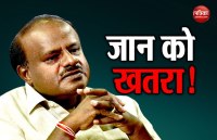 Kumaraswamy