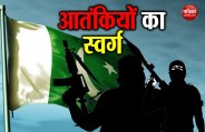 pakistan