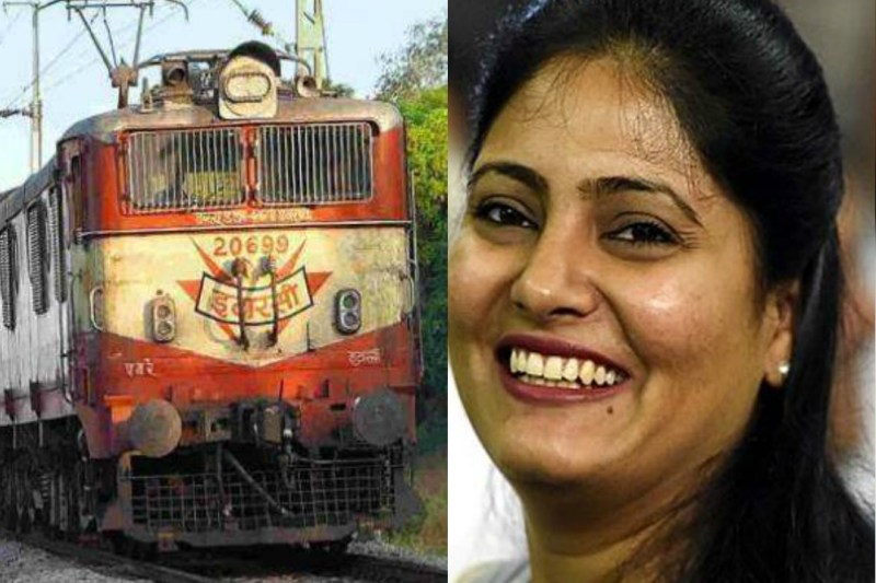 Anupriya Patel Party Book Train